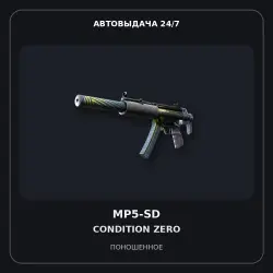 MP5-SD | Condition Zero | Well-Worn