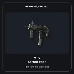 MP7 | Armor Core | Minimal Wear