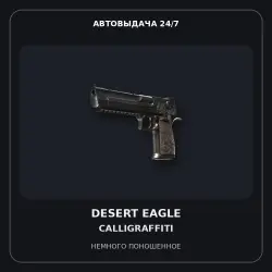 Desert Eagle | Calligraffiti | Minimal Wear