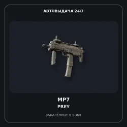 Souvenir MP7 | Prey | Battle-Scarred