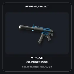 MP5-SD | Co-Processor | Minimal Wear
