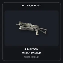 PP-Bizon | Urban Dashed | Minimal Wear