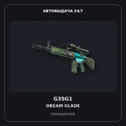 StatTrak G3SG1 | Dream Glade | Well-Worn
