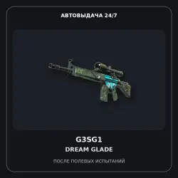 StatTrak G3SG1 | Dream Glade | Field-Tested