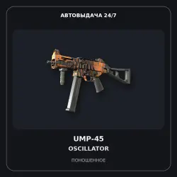 StatTrak UMP-45 | Oscillator | Well-Worn