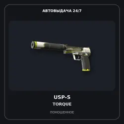 USP-S | Torque | Well-Worn