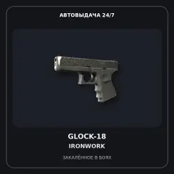 StatTrak Glock-18 | Ironwork | Battle-Scarred