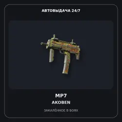 StatTrak MP7 | Akoben | Battle-Scarred