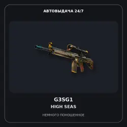 G3SG1 | High Seas | Field-Tested