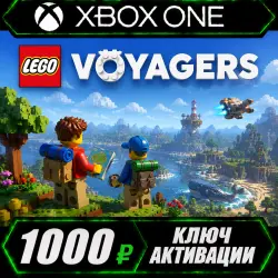 LEGO VOYAGERS для Xbox Series X|S + ПК (Windows) (Активация ключом)
