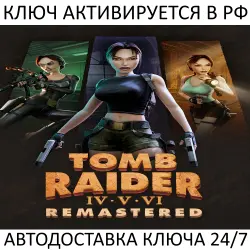 Tomb Raider IV-VI Remastered Steam Key