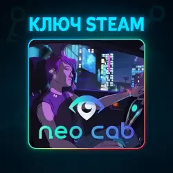 Neo Cab | КЛЮЧ STEAM РФ+МИР + ПОДАРОК