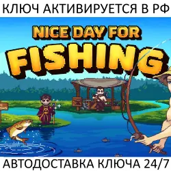 Nice Day for Fishing Steam Key