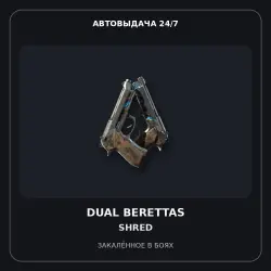 Dual Berettas | Shred | Battle-Scarred