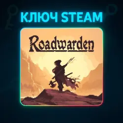 Roadwarden | КЛЮЧ STEAM РФ+МИР + ПОДАРОК