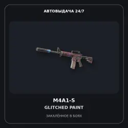 M4A1-S | Glitched Paint | Battle-Scarred