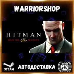 Hitman: Blood Money Select Steam Region GIFT AUTO 24/7 WARRANTY