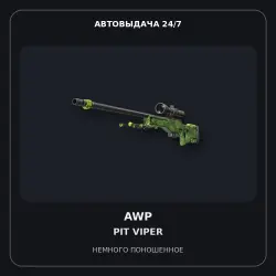 AWP | Pit Viper | Minimal Wear
