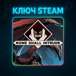 None Shall Intrude | КЛЮЧ STEAM РФ+МИР + ПОДАРОК