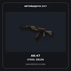 AK-47 | Steel Delta | Battle-Scarred