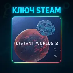 Distant Worlds 2 | STEAM KEY Russia+WORLD + GIFT