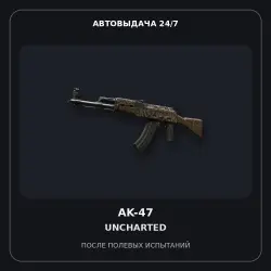 StatTrak AK-47 | Uncharted | Field-Tested