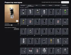 аккаунт Roblox