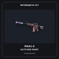 M4A1-S | Glitched Paint | Well-Worn