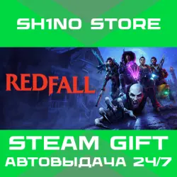 Redfall STEAM GIFT