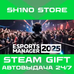 Esports Manager 2026 STEAM GIFT