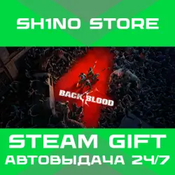 Back 4 Blood STEAM GIFT