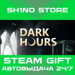Dark Hours STEAM GIFT