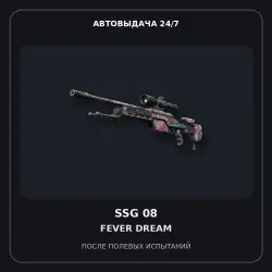 StatTrak SSG 08 | Fever Dream | После полевых испытаний