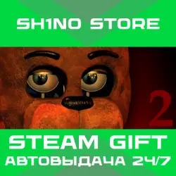 Five Nights at Freddy's 2 STEAM GIFT