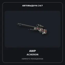 AWP | Acheron | Minimal Wear