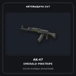 AK-47 | Emerald Pinstripe | Field-Tested