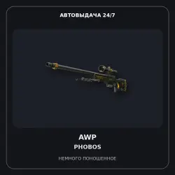 AWP | Phobos | Minimal Wear