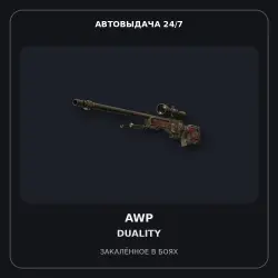 AWP | Duality | Battle-Scarred