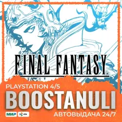 Final Fantasy | PS4 - PS5 | ТУРЦИЯ