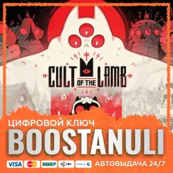 Cult of the Lamb (PS4/PS5) — to your PlayStation account