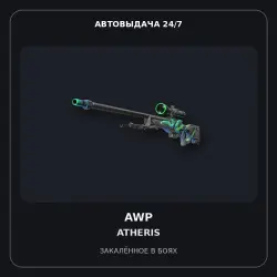 AWP | Atheris | Battle-Scarred