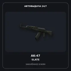 AK-47 | Slate | Battle-Scarred