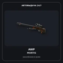 AWP | Mortis | Battle-Scarred