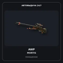 AWP | Mortis | Well-Worn