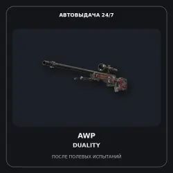 StatTrak AWP | Duality | Field-Tested