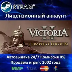 Victoria 2 + 1 Collection Steam Rent account Online