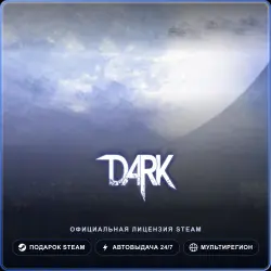 DARK (Steam Gift) · РФ и весь мир · Автодоставка 24/7