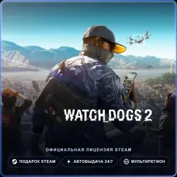 Watch Dogs 2 (Steam Gift) · РФ и весь мир · Автодоставка 24/7