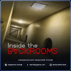 Inside the Backrooms (Steam Gift) · РФ и весь мир · Автодоставка 24/7