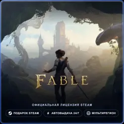 Fable (Steam Gift) · РФ и весь мир · Автодоставка 24/7